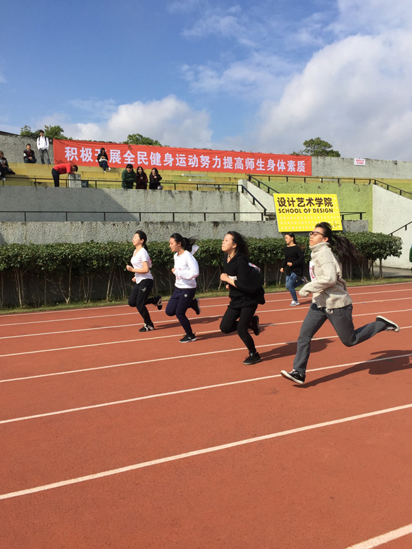 中国美院附中