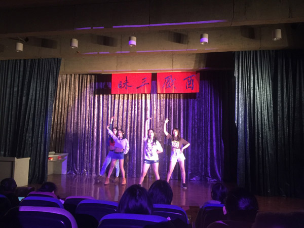 附中