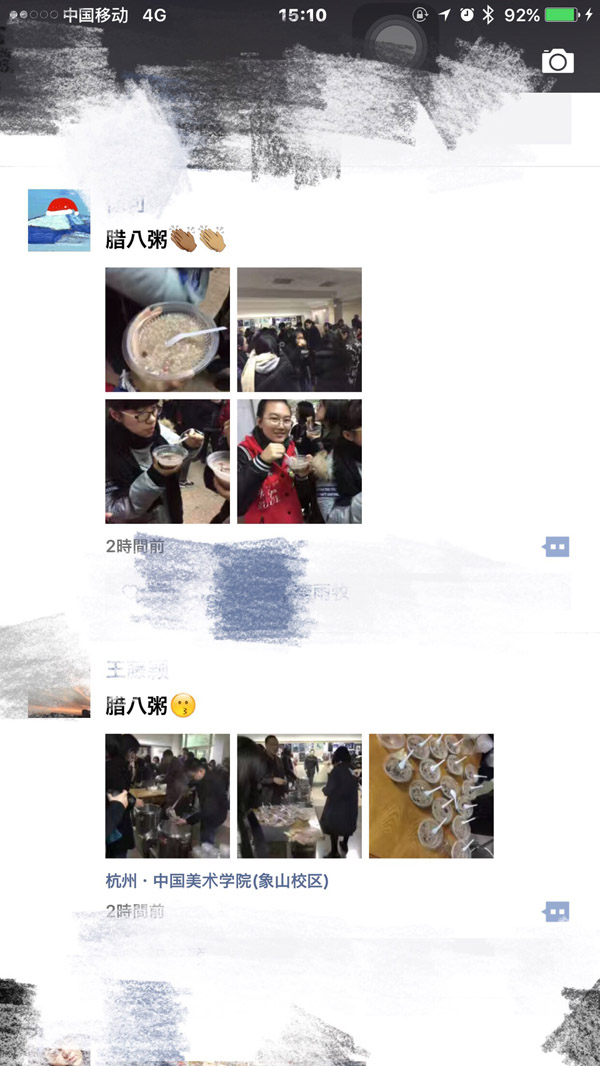 中国美院附中