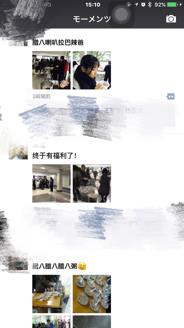 中国美院附中